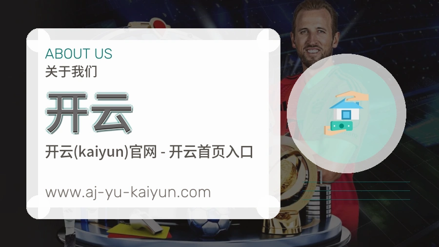 开云